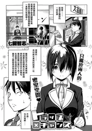 みんなのオナホ便女エロチューバーの天沢杏です