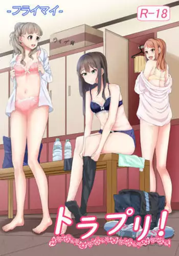 [H・B] 地獄のフブキさんのおっぱいを揉みしだくペーパー(+α)