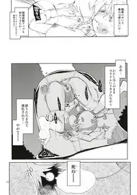 Dosukebe Elf no Ishukan Nikki Matome 1