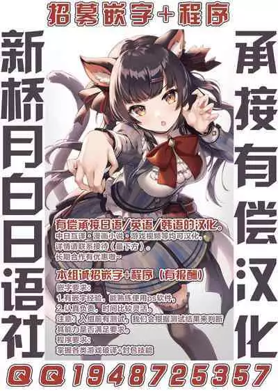 Formidable wa Shikikan de Asobitai - Formidable wants to play a commander