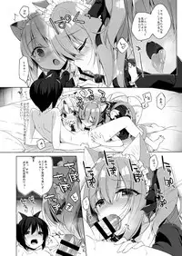 [23.4do (Ichiri)] Boku no Risou no Isekai Seikatsu 4 [Digital]