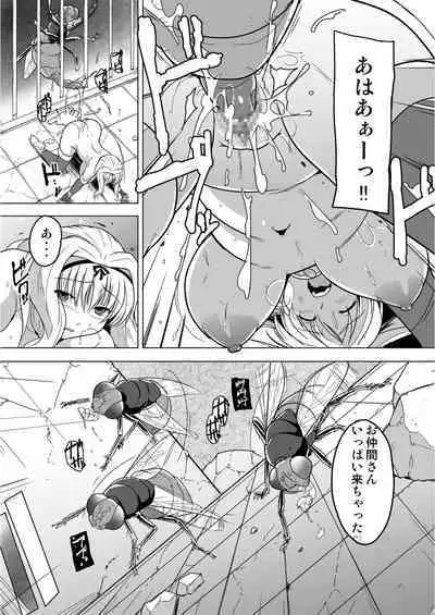 [Tiba-Santi (Misuke)] Dungeon Travelers - Sasara no Himegoto 2 | Dungeon Travelers - Sasara's Secret 1.5(ToHeart2 Dungeon Travelers)