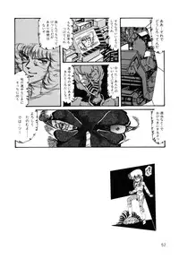 [Aran Rei] Patoraiza3 vol.2