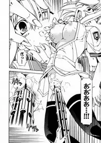 COMIC P-mate Vol.02