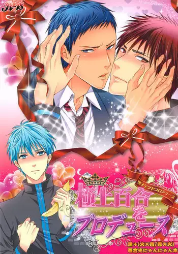 [rbooks] Shinnyuu Shain no Kyouiku Tantou o Makasareta kara Koutai Saimin de Juujun SEX Choukyou Shite Yatta