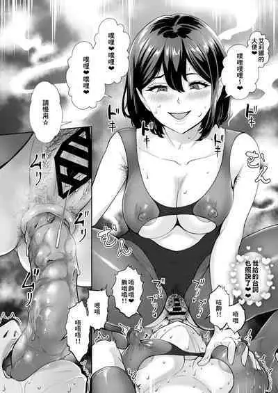 Soko wa Miwaku no Scatolo Play Health Les Play Cast Erina-jou | 充滿魅力的排泄愛好專門風俗店 蕾絲PLAY小姐 艾莉娜小姐