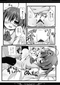 [TrinkeT (Karaage3)] Rikka-chan no Naka ni, Byouteki na Ryou no Sei o Sosogitai! (Chuunibyou Demo Koi ga Shitai!) [Digital]