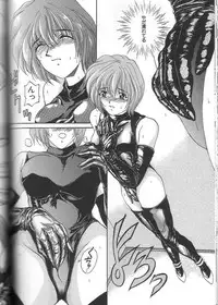 [Mitsuaki] Seirei