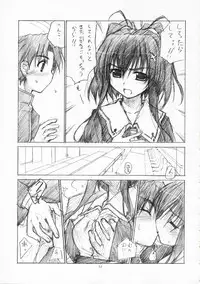 [Heart Manju Mania (Akata Izuki, Matsumori Shou)] Q-Pon 2! (Cocoro-Navi)