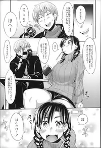 [Fukumaaya] Megamori!