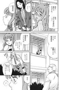 COMIC 0EX Vol. 22 2009-10