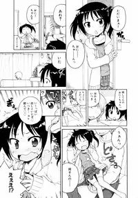 COMIC 0EX Vol. 14 2009-02
