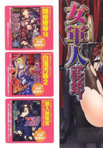[ほたてちゃん] 真面目ですが、なにか?