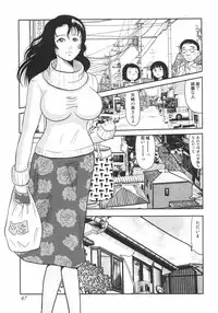 [Okuya Sei] kubikasehime
