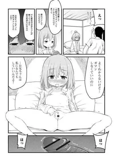 Tenshi o Katta Hi