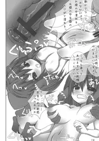 (Reitaisai 7) [Kaya no Sato (Karasawa Yonjuu)] Miko-san no Kichouna Sanran Shiin (Touhou Project)