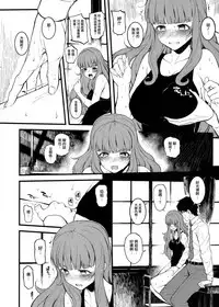 (C92) [Morimiyakan (Morimiya Masayuki)] Nao-chan to Asedaku de Shichau Hon (THE IDOLM@STER CINDERELLA GIRLS) [Chinese] [无毒汉化组]