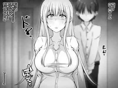 Akogare no Onee-chan ga Netorareru Kouhen