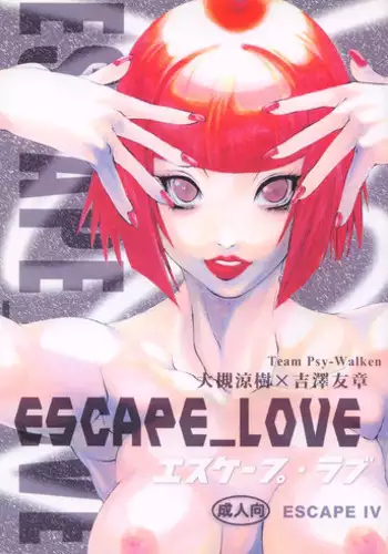 (Mirai o Terasu Three Bullet 3) [jicca (Suzuki Touka)] Himitsu no Library (Yu-Gi-Oh! VRAINS)