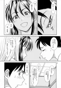 (C76) [AXZ (Various)] Angel's stroke 33 Tetsuwan Kuunyan 2 (Birdy the Mighty)