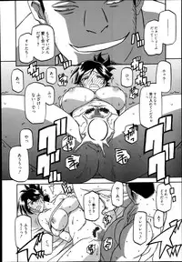 [Sanbun Kyoden] Gekkakou no Ori Ch. 1-8