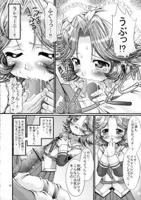 (CT10) [FESTA. (Yoshitani Motoka)] Boosted Girl (Super Robot Wars)