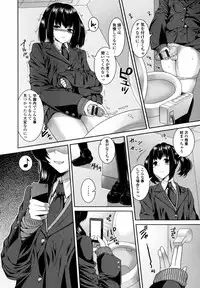[Yoshida Inuhito] Injiru Shimai