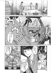 [Noda Yuuji] Happy End