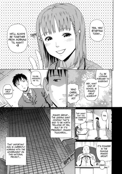 2 Nen F Gumi Zen'in Seikou Ch.1-2