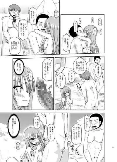 Roshutsu Shoujo Yuugi Kan Plus