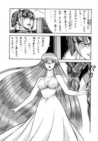 [ALPS, Okachimentaiko (Ohio-shuu Riki)] Look Back no Gyakushuu Act. 4 Extra-1 (Various)