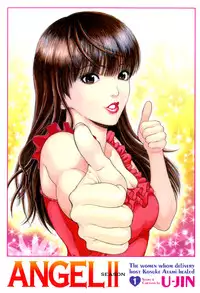 [U-Jin] Angel - The Women Whom Delivery Host Kosuke Atami Healed ~Season II~ Vol.01