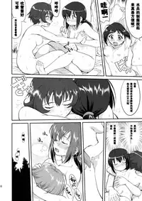(C88) [Takotsuboya (TK)] Teitoku no Ketsudan - Shouwa 16-nen no Haisen (Kantai Collection -KanColle-) [Chinese] [卞赤鲤汉化]