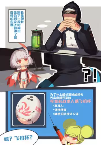 崩坏3人偶本