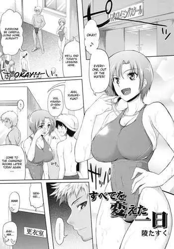 眠れぬ夏のようじょ