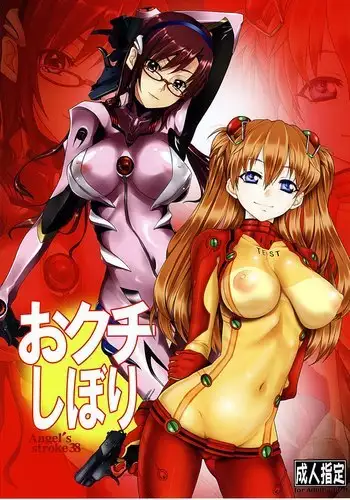 独身パワハラ女上司、イケメンチンポ君にメスにされる。２