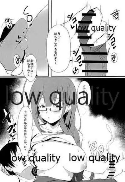 (C96) [offt. (tarao)] Ikenai Kankei wa Seichou Shite Iku (THE iDOLM@STER: Shiny Colors)