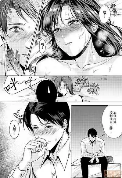 「朝までするけど…大丈夫？」～絶倫アラフォーの激しめエッチ！