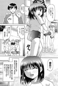 COMIC MUJIN 2004-02