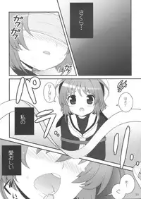 (C81) [SimaSima System (Nagisawa You)] SimaColle 3 - SimaSima System Collection Vol 3 (Various)
