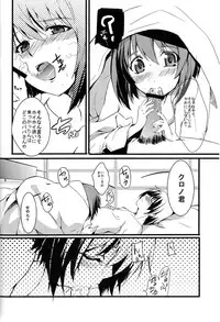 [IzumuNizm (Noshi)] yh - a tail of hayate. (Mahou Shoujo Lyrical Nanoha Strikers)