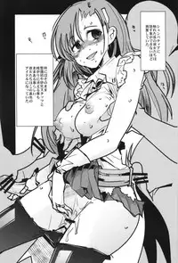 (C83) [Bronco Hitoritabi (Uchi-Uchi Keyaki)] Boku no Watashi no Super Bobobbo Taisen OGX (Super Robot Wars, Project X Zone)