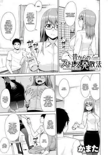 Mukashi Kara no Stress Hassanhou | Stress Relief Method from the Past