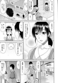 [Kai Hiroyuki] WORK & SEX ♥