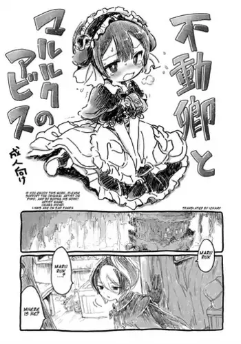 (C93) [Nyan Nyan Nyan! (Ogawa Hidari)] Inochi no Kakera (Made in Abyss) [Chinese] [沒有漢化]