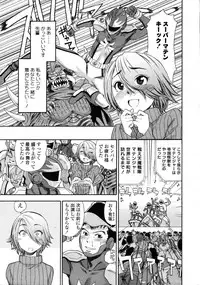 COMIC TENMA 2007-01