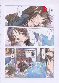 [Rie-chan 14-sai] Imadokino Kataomoi