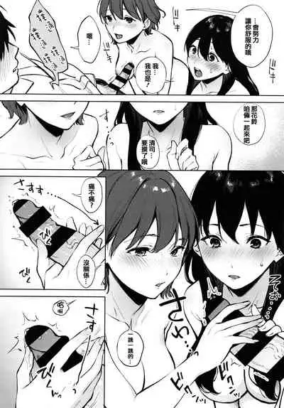 Fellatio no Tenshi - Fellatio Angel