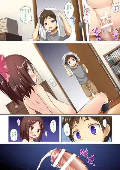 [Noraneko-no-Tama (Yukino Minato)] Owari no Nikkichou Full Color [夜空个人汉化]
