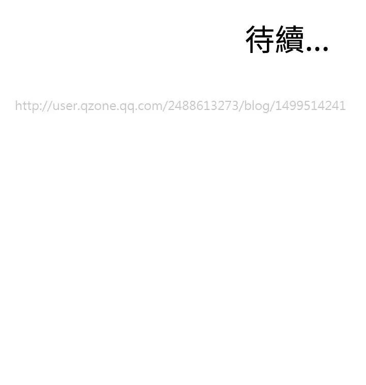 Take a Peek 偷窥 Ch.39~46